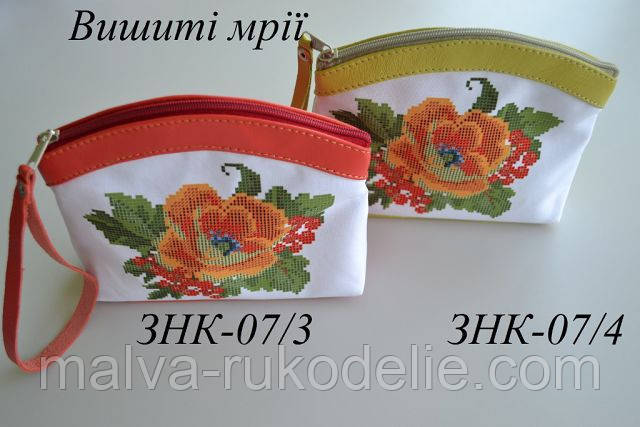 Косметичка-заготовка під вишивку ЗНК-07/4 (шкіра)