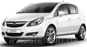 Защита поддона двигателя и КПП Опель Корса Д (2006-2015) Opel Corsa D - фото 2 - id-p883926082