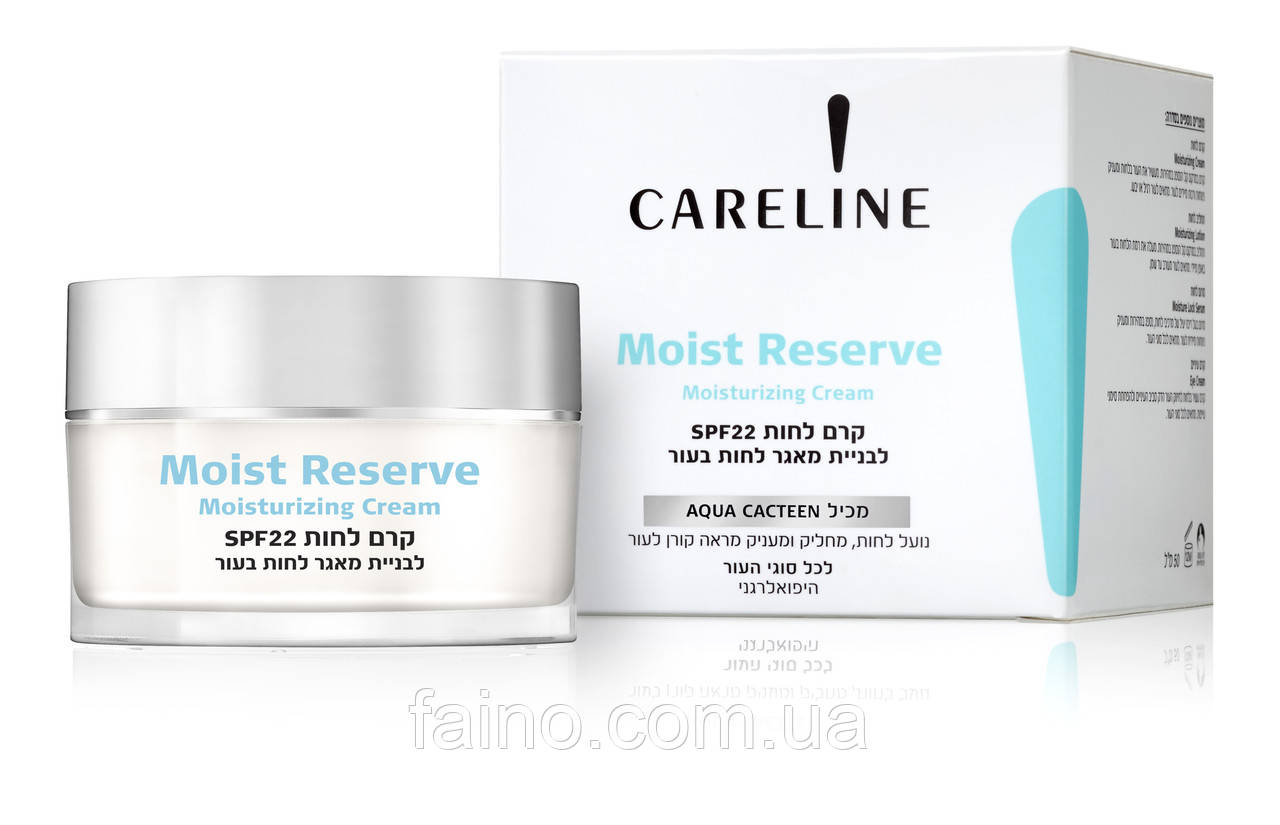 CARELINE Зволожувальний крем для світлої та чутливої SPF 22 Moist Reserve