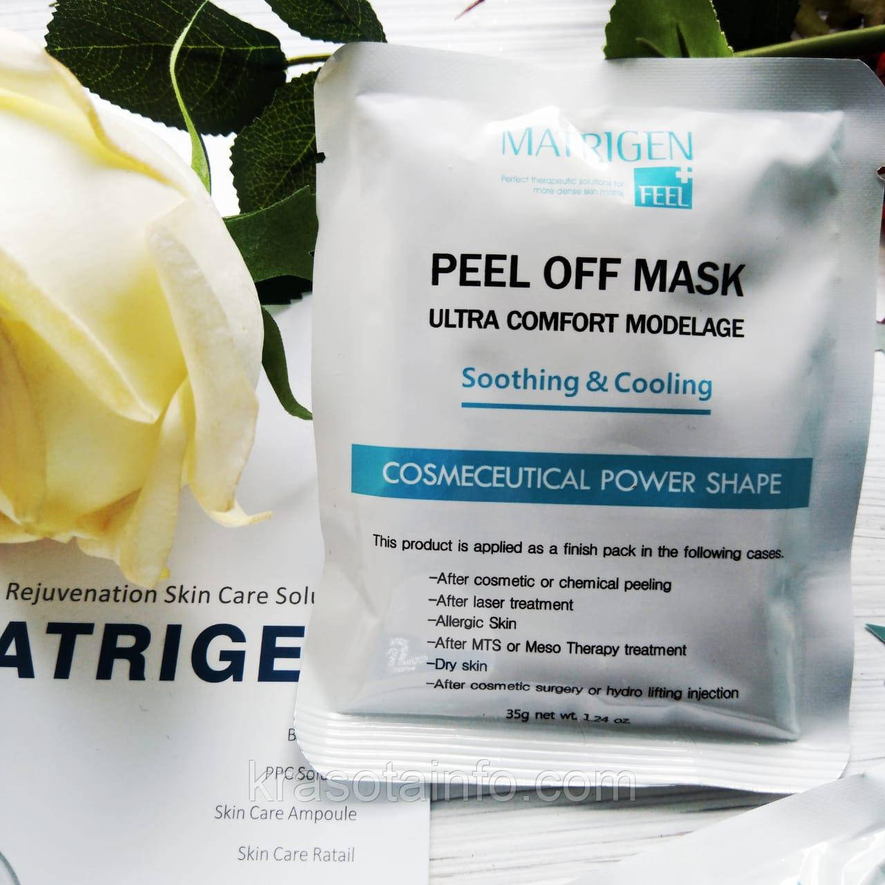 Альгінатна маска заспокійлива Peel OFF Mask Soothing & Cooling, Matrigen, Корея 1шт, 35 г