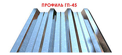 Профнастил ГП — 45 Польща 0,5 мм від заводу Південь - ПРОФІЛЬ