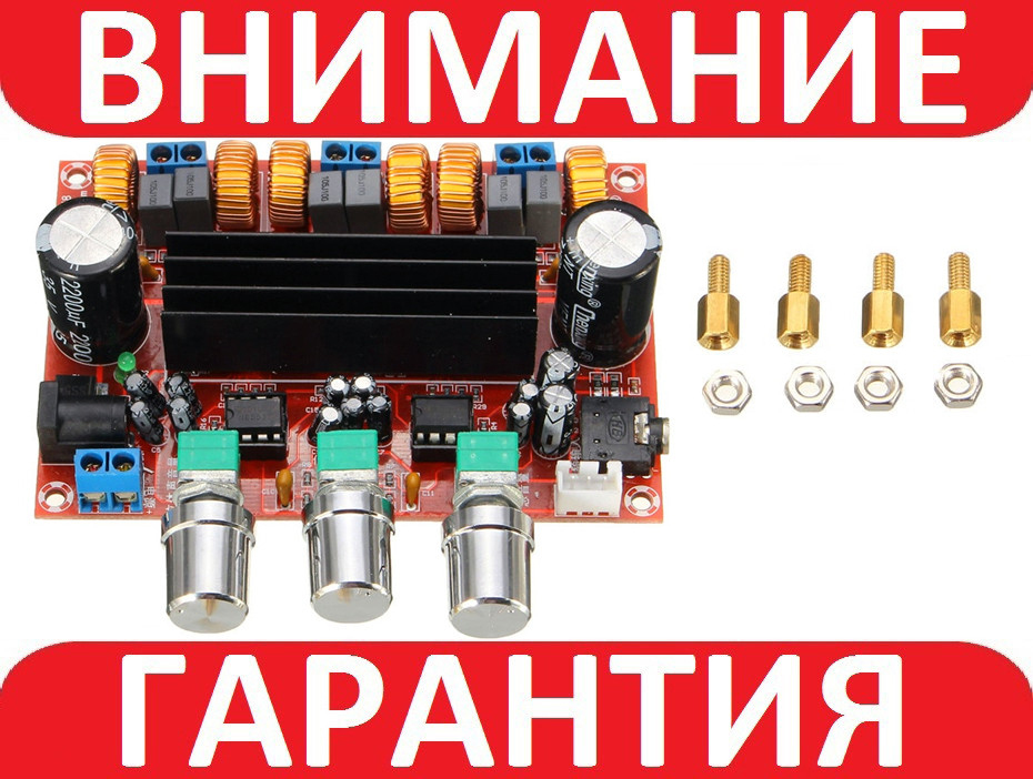 Стерео аудіо підсилювач TPA3116 2х50Вт + 100Вт субвуфер D-класу