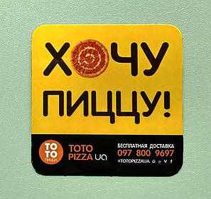 Рекламный магнит на холодильник. Размер 70х70 мм 4