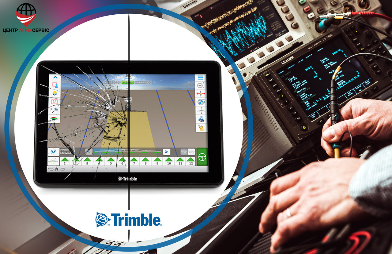 Діагностика, ремонт, прошивання курсоукача (агронавігатора) Trimble TMX 2050