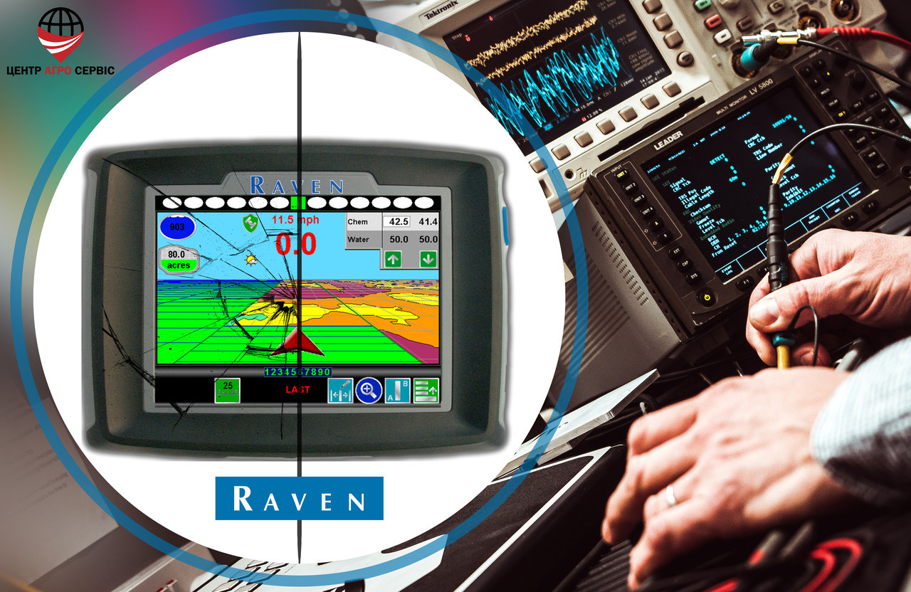 Діагностика, ремонт, прошивання курсоукача (агронавігатора) RAVEN envizio pro