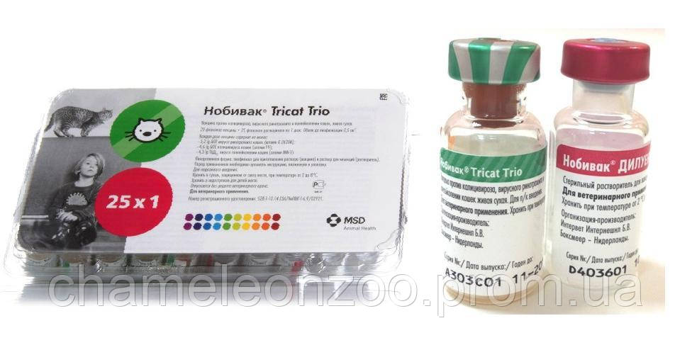 Вакцина Нобивак Трикет Трио для котов 1 доза без растворителя - фото 1 - id-p884071399