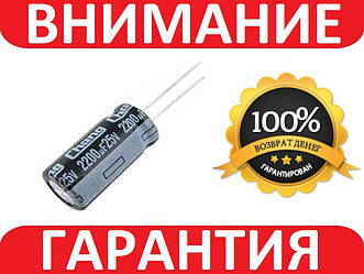 Конденсатор електролітичний 1000uf 25v