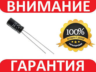 Конденсатор електролітичний 10uf 25v