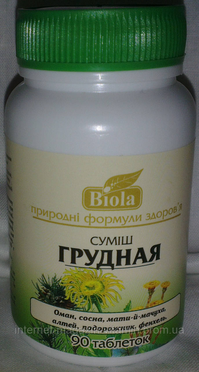 Суміш грудна, Biola, 90 табл.