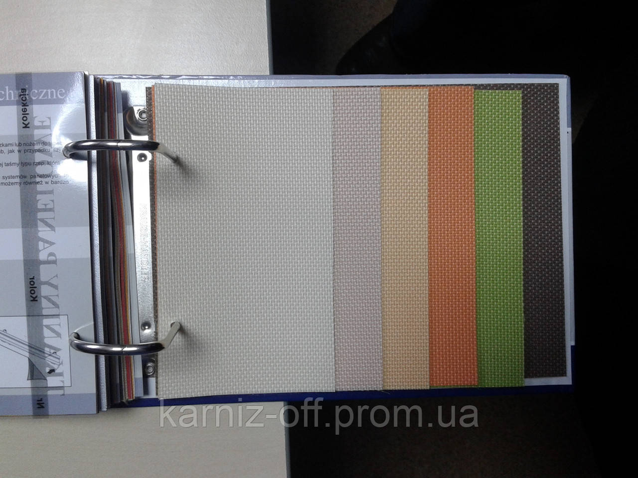 Тканинна ролета Gardinia в коробі 42,5/150