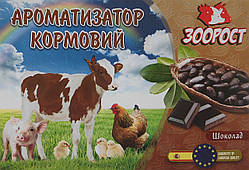 Ароматизатор кормів "Шоколад" (упаковка 1000 р.)