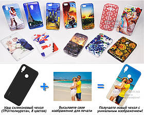 Друк на чохлі для Lenovo Z5 (Силікон/TPU)