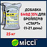 БМВД 35% для Бройлерів 1-21 дні СТАРТ (мішок 25 кг) Міссі, фото 2