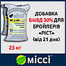 БМВД 30% для Бройлерів від 21 дня РІСТ (мішок 25 кг) Міссі, фото 2