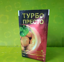 Інсектицид ТУРБО ПРЕСТО 3мл "Родинний сад" нове ефективне засіб від колорадського жука