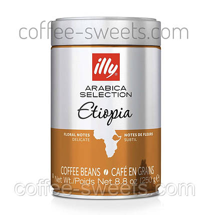 Кава в зернах ILLY Monoarabica Colombia 250 г ж/б, фото 3