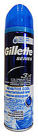 Гель для бритья Gillette Series 3x Sensitive COOL для чувствительной кожи - 200 мл.