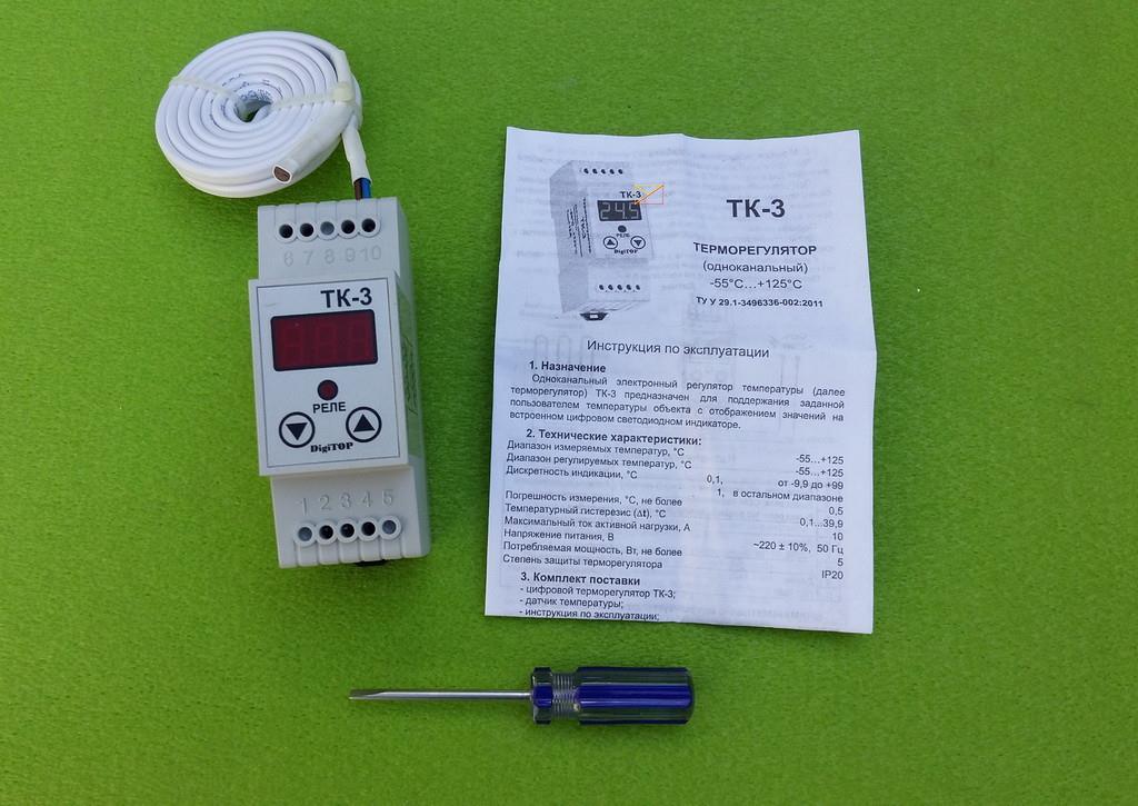 Терморегулятор цифровий DigiTOP ТК-3 (Hot÷Col) DIN-рейка/6A/1300W/T= -55 °C...+125 °C (нагрівання-охолодження)