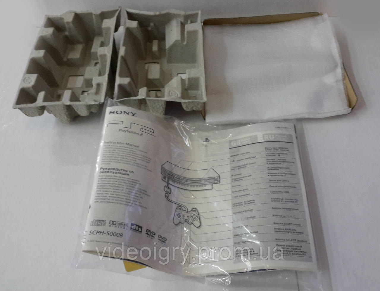 playstation 2 50008