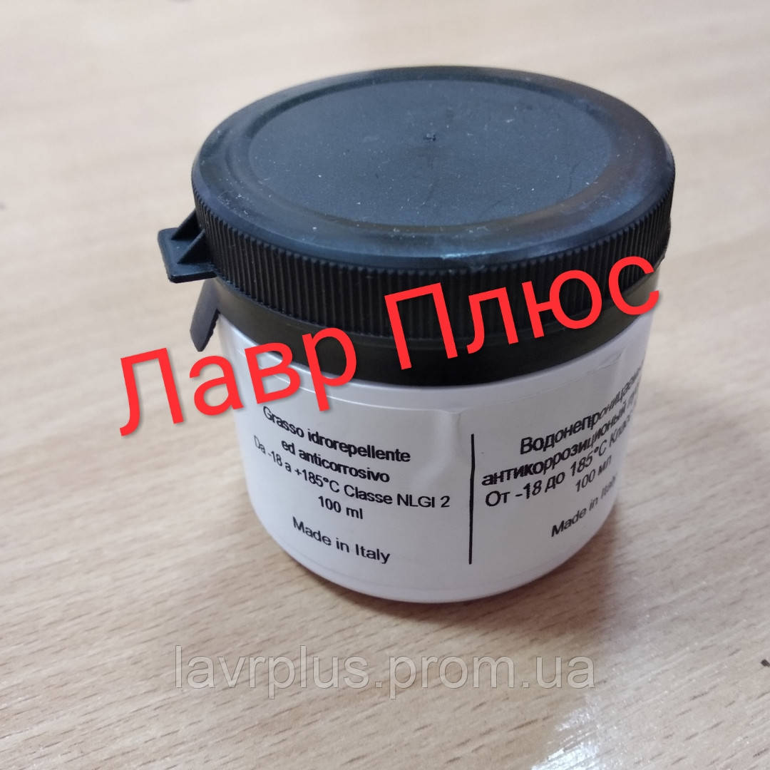 Смазка для сальников 100 гр. GRS-001 ( ANDEROL (Indesit) C00292523)