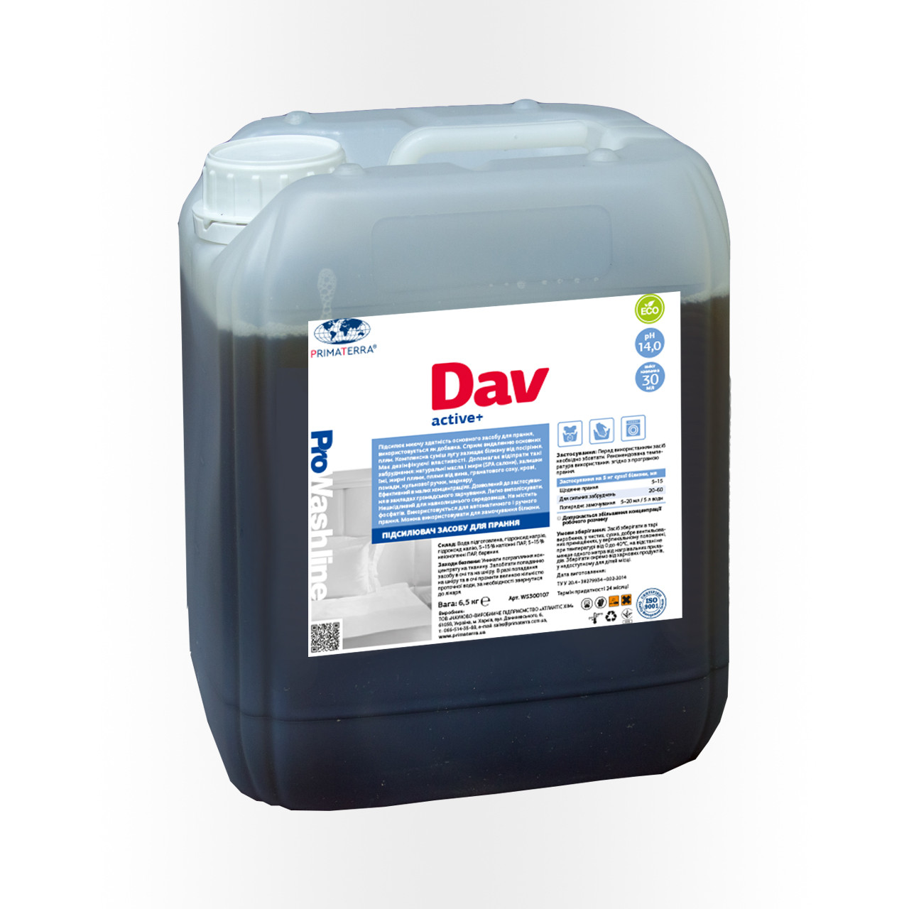 Підсилювач лужності для прання Dav Active+ (6.5 кг)