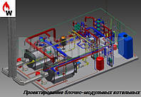 Проектирование блочно-модульных котельных