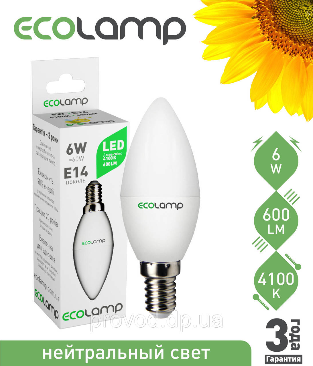 LED лампа 6 Вт, E14 холодне світло, фото 1