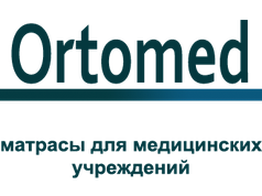 Матраци для медичних установ Ortomed