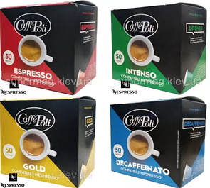 Капсули Caffe Poli стандарту Nespresso 50 шт., Італія