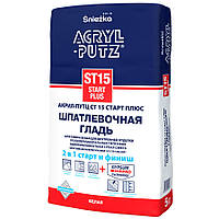 Шпаклівка Acryl-Putz Старт/Фініш ST10 5 кг