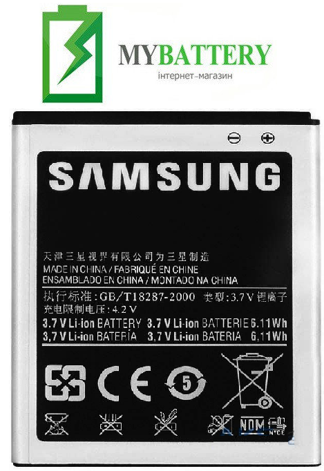 Оригінальний акумулятор АКБ батарея Samsung i9100 Galaxy S2/i9103/i9105/ i777/EB-F1A2GBU 1650 mAh 3.7 V
