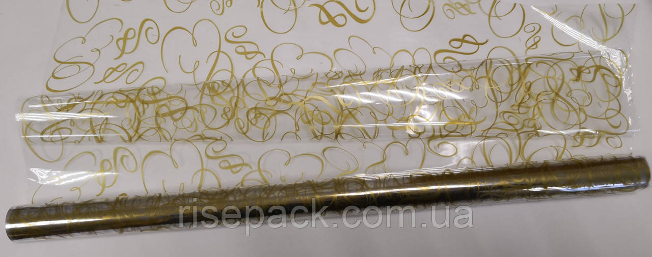 Плівка для упаковки подарунків "Вензелі золото" 0,6х20 м