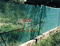 Сітка маскувальна, затіняюча 2м 60% Угорщина - на метраж., фото 4