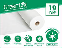 Агроволокно Greentex P-19 белое 15.8 х 100м
