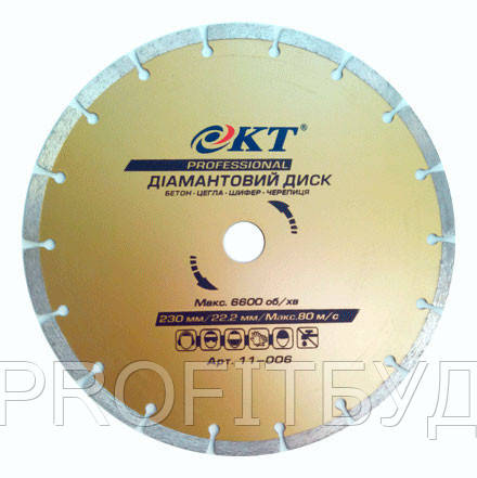 Діамантовий диск КТ Professional A 125*22,2