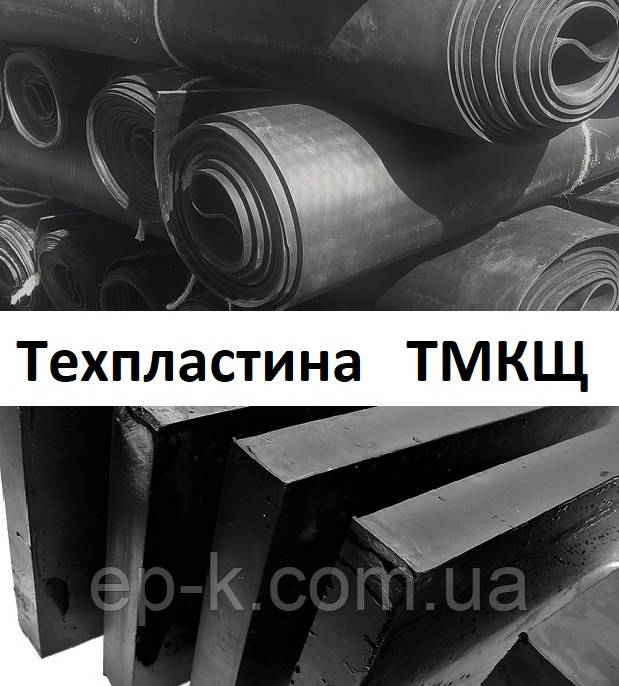 Техпластина ТМКЩ 6 мм 