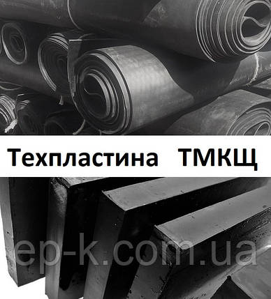 Техпластина ТМКЩ 1 мм, фото 1