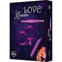 Настільна гра Love Фанти 69 або Ігри в ліжку