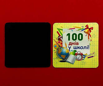 Магнитики на холодильник. Размер 55х55 мм 7