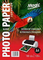 Фотобумага Мagic A4 глянцевая Superior 135g 100л (6928885413514)