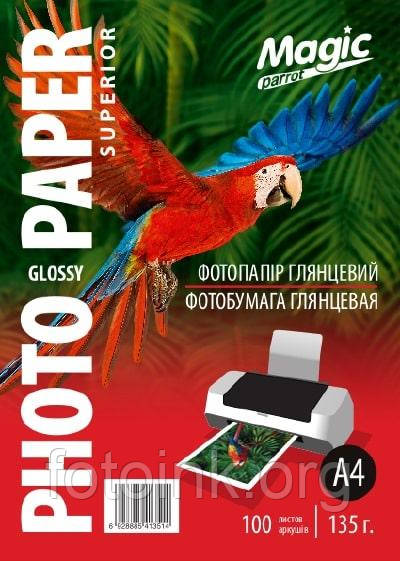 Фотобумага Мagic A4 глянцевая Superior 135g 100л (6928885413514) - фото 1 - id-p14642969