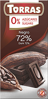Іспанська чорний шоколад без цукру і глютену 72% Torras 75 г