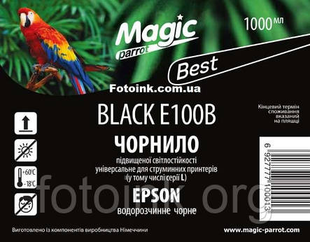 Чорнила Magic для Epson з підвищеною світлостійкістю 1000мл, Black (E1B), фото 3