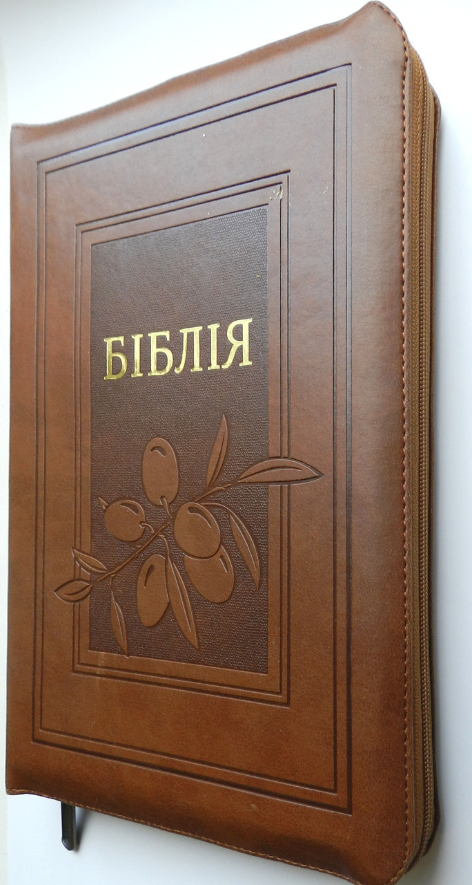 Біблія коричневого кольору з оливкою, 17х24,5 см, з замочком, з індексами, золотий зріз