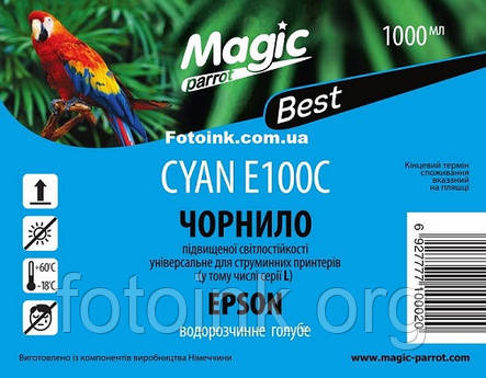 Чорнила Magic для Epson з підвищеною світлостійкістю 1000мл, Cyan (E1C), фото 3