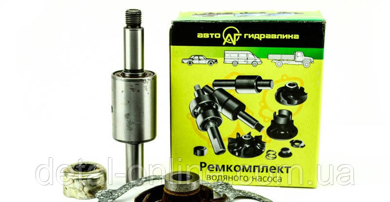 405.1307002 ремкомплект водяного насоса 405 двигун. Трід, фото 1