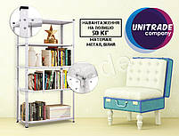 Стелаж 185х95х45см (50кг на полицю) металевий ЧОРНИЙ 50 кг/полку Елегант 4, фото 9