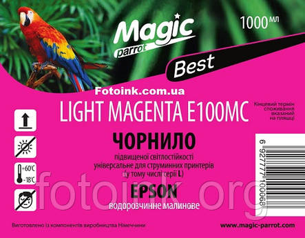 Чорнила Magic для Epson з підвищеною світлостійкістю 1000мл, Light Magenta (E1LM), фото 3