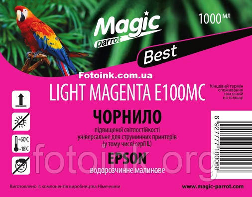 Чернила Magic для Epson с повышенной светостойкостью 1000мл, Light Magenta (E1LM) - фото 2 - id-p880235996