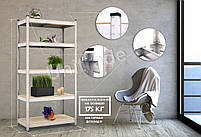 Стелаж конструктор 180х70х30 4 полиці МДФ/ДСП 175 кг/полиця БМ-3 поличка балкон кухню зберігання речей бу, фото 4